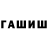 ГАШ гарик GreenCyborgNinjaDude