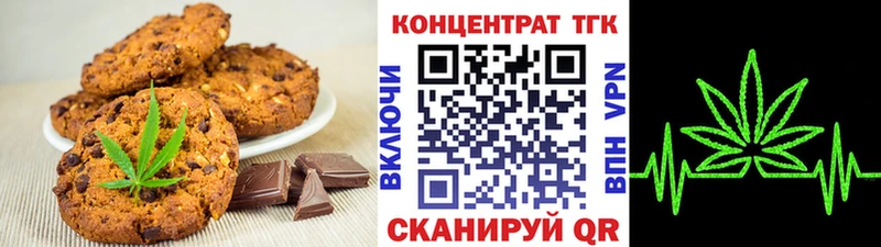 Купить закладки  Олёкминск  Cannafood конопля 