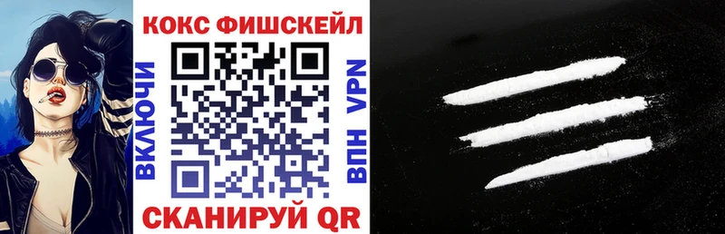 КОКАИН Эквадор  Купить где  Олёкминск 