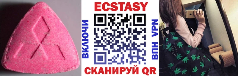 Купить  Олёкминск  Экстази Punisher 