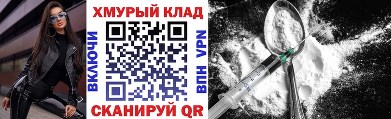 Купить где  Олёкминск  ГЕРОИН афганец 