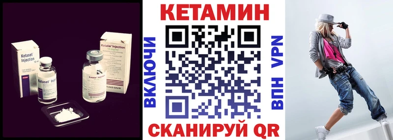 Купить закладки  Олёкминск  КЕТАМИН VHQ 