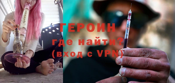 mdpv Гусь-Хрустальный