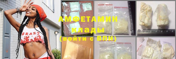 мефедрон VHQ Саяногорск