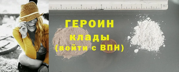 прущие крисы Гусев
