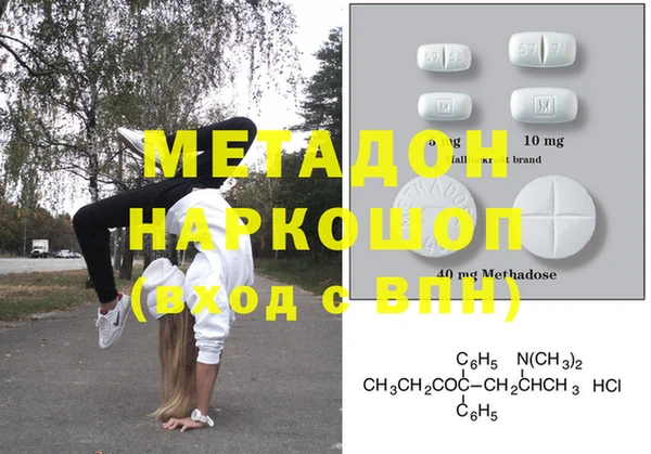 mdpv Гусь-Хрустальный