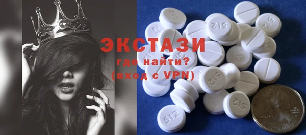 прущие крисы Гусев