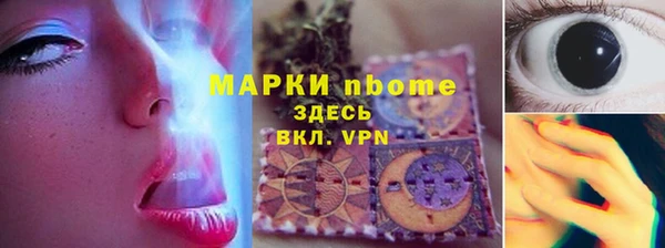 mdpv Гусь-Хрустальный