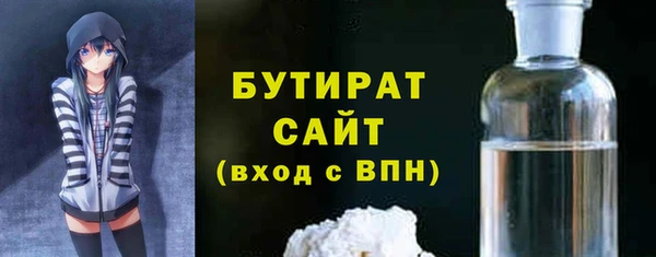 mdpv Гусь-Хрустальный