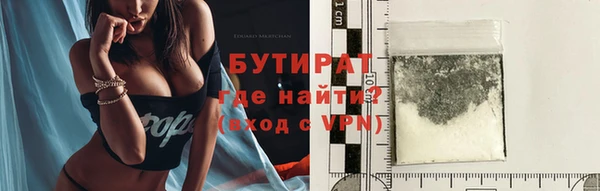 прущие крисы Гусев