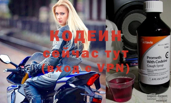 прущие крисы Гусиноозёрск