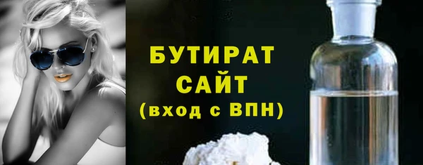 прущие крисы Гусиноозёрск