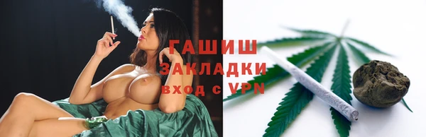 mdpv Гусь-Хрустальный