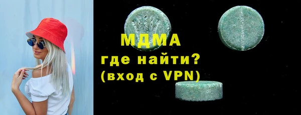 mdpv Гусь-Хрустальный