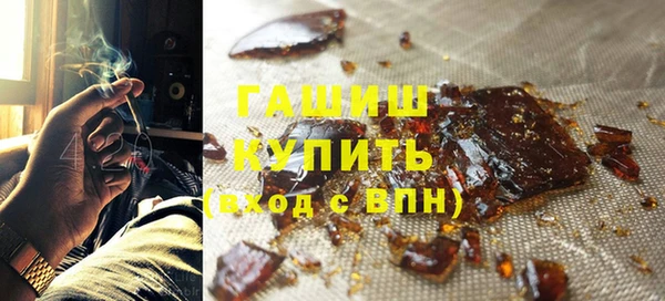 mdpv Гусь-Хрустальный
