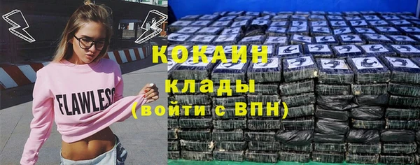 mdpv Гусь-Хрустальный