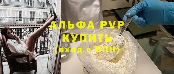 прущие крисы Гусев