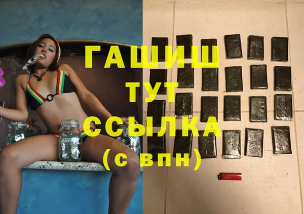 mdpv Гусь-Хрустальный