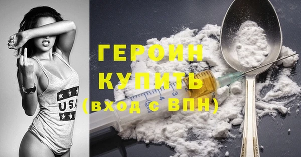 mdpv Гусь-Хрустальный