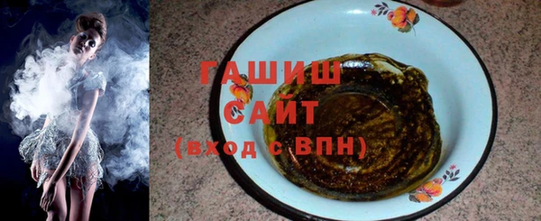 прущие крисы Гусиноозёрск