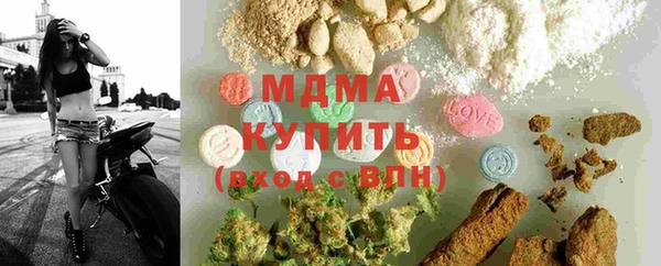 mdpv Гусь-Хрустальный