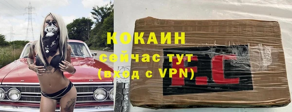 прущие крисы Гусиноозёрск