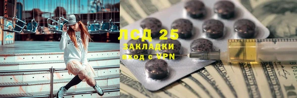 кристаллы Сатка