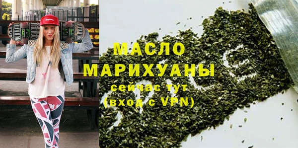 молекула духа Сафоново