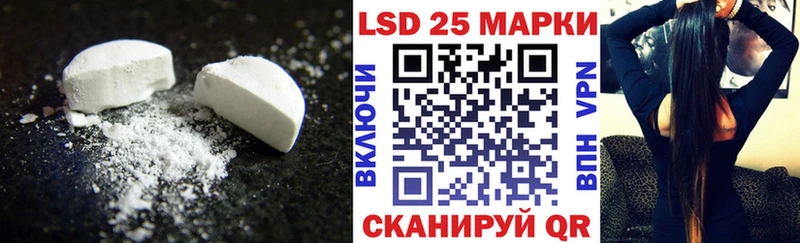 Купить где  Олёкминск  LSD-25 экстази ecstasy 