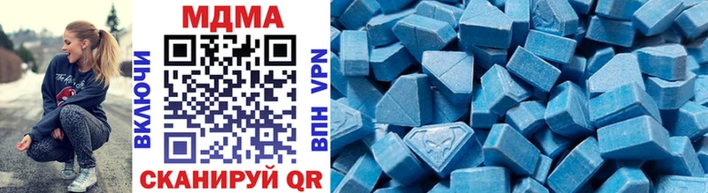 MDMA VHQ  Купить  Олёкминск 