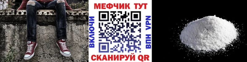Купить  Олёкминск  МЯУ-МЯУ mephedrone 