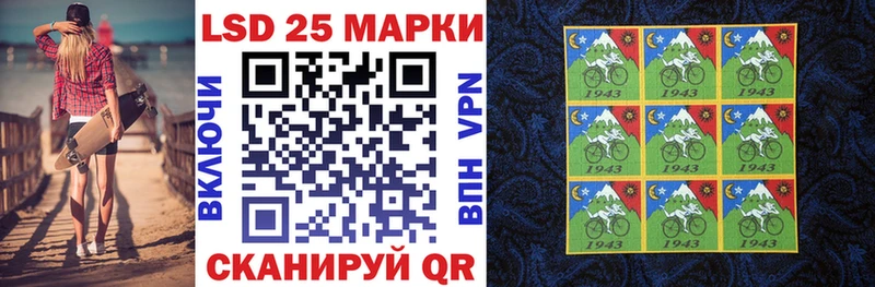 Купить закладки  Олёкминск  Наркотические марки 1500мкг 